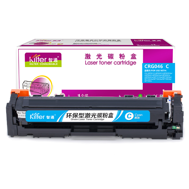 智通(ZT) CRG046 C 带芯片 2300页 适用佳能Canon MF735Cx 732Cdw LBP653Cdw 654 硒鼓 1.00 只/个 (计价单位：个) 青色