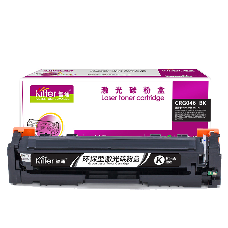 智通(ZT) CRG046 BK 带芯片 2200页 适用佳能Canon MF735Cx 732Cdw LBP653Cdw 654 硒鼓 1.00 只/个 (计价单位：个) 黑色