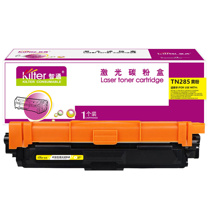智通(ZT) TN285 2200页 适用兄弟Brother DCP-9020 MFC-9340   黄色 粉盒 1.00 只/支 (计价单位：支) 黄色