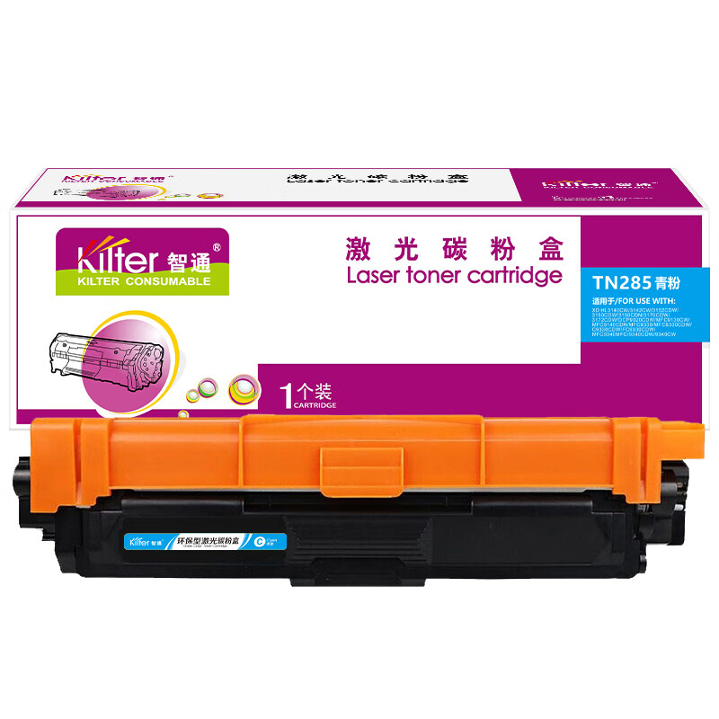 智通(ZT) TN285 2200页 适用兄弟Brother DCP-9020 MFC-9340   青色 粉盒 1.00 只/支 (计价单位：支) 青色