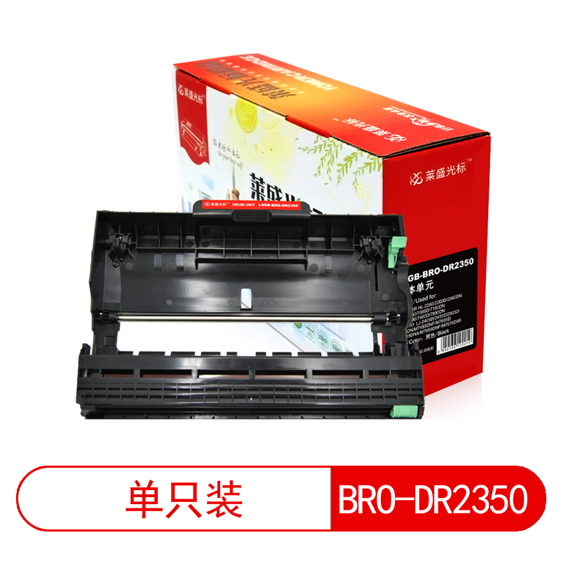莱盛光标 LSGB-BRO-DR2350 适用于BROTHER HL-2260 硒鼓 1.00 只/支 (计价单位：支) 黑色