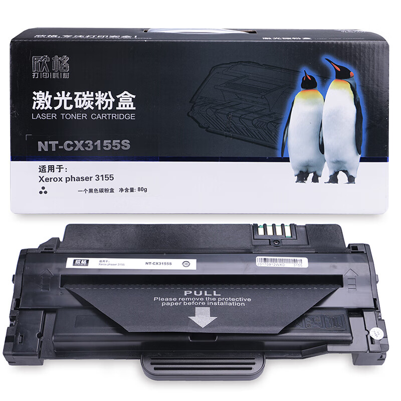 欣格 108R00984兼容NT-CX3155S 2500页 适用Xerox   phaser 3155 硒鼓 硒鼓 (计价单位：只) 黑色