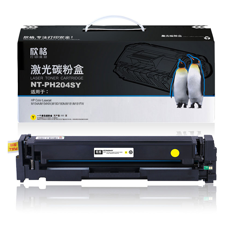 欣格 NT-CH204FSY 1400页 惠普M154A M154NW M180 180N 硒鼓 (计价单位：只) 黄色