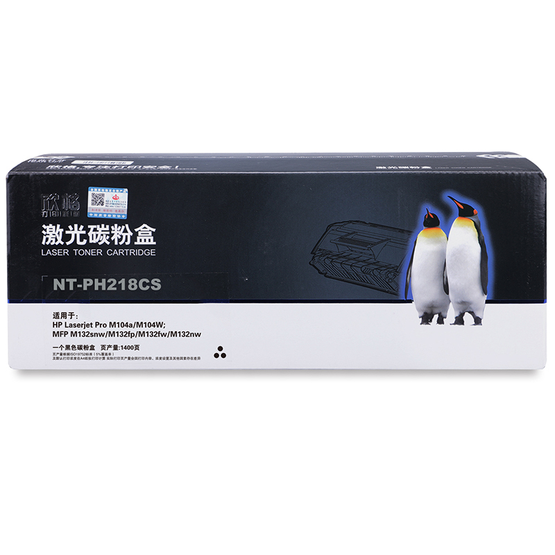 欣格 NT-PH218CS 1400页 惠普 M104a M104W M132snw M132fp 硒鼓 (计价单位：只) 黑色