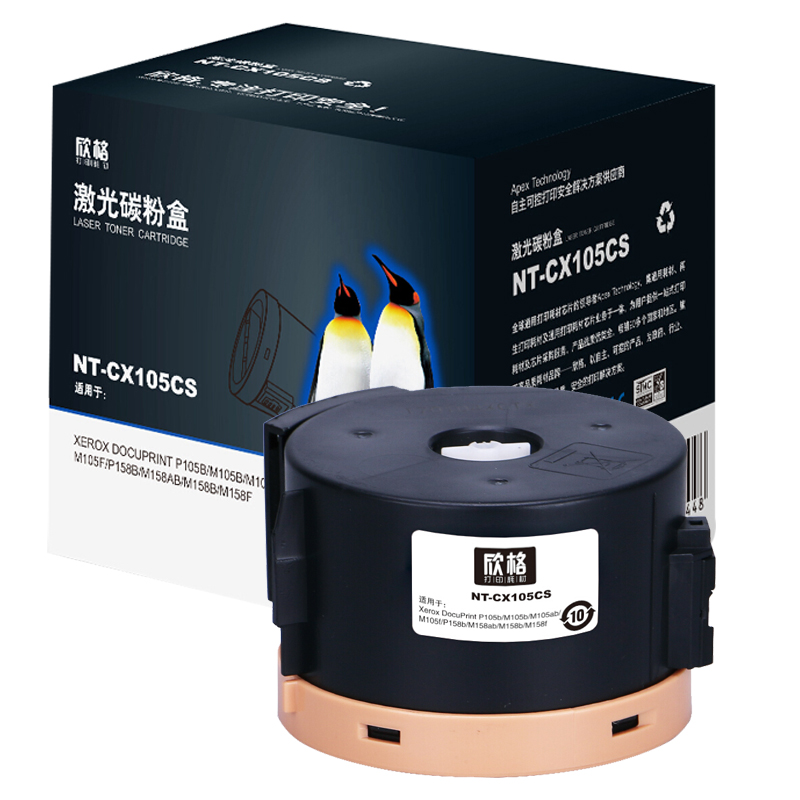 欣格 NT-CX105CS  2200页 适用Xerox P105b 碳粉盒 1.00 只/支 (计价单位：支) 黑色