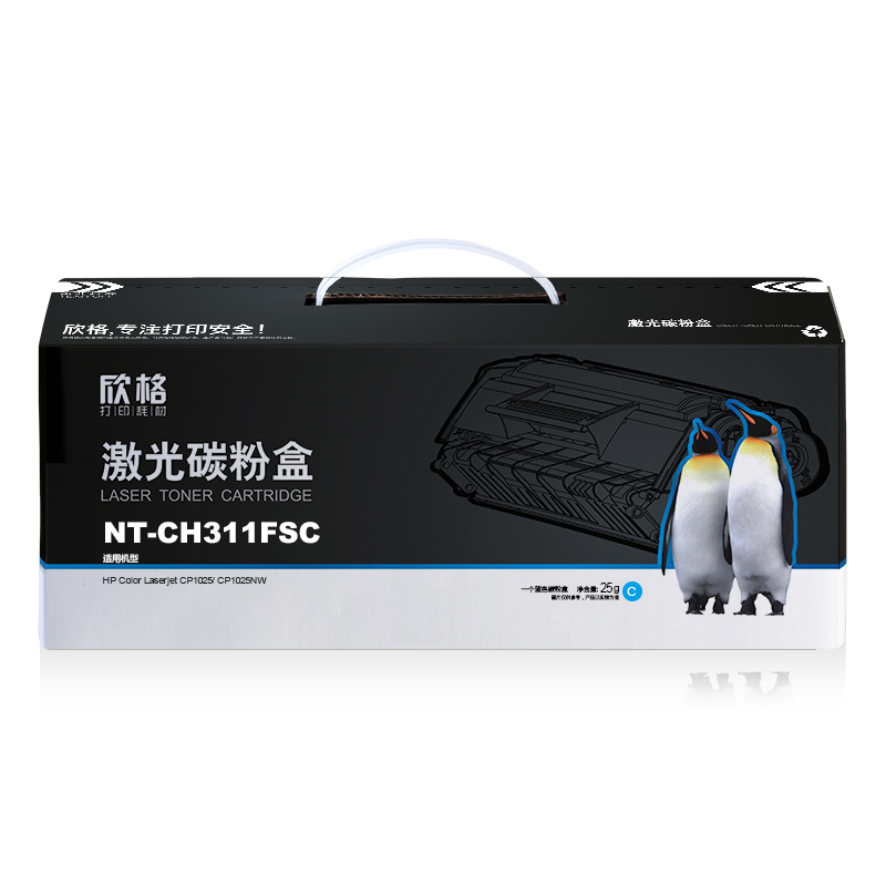 欣格 NT-CH311FSC 打印量约1000页 适用HP CP1025等 激光碳粉盒 1.00 只/支 (计价单位：支) 蓝色