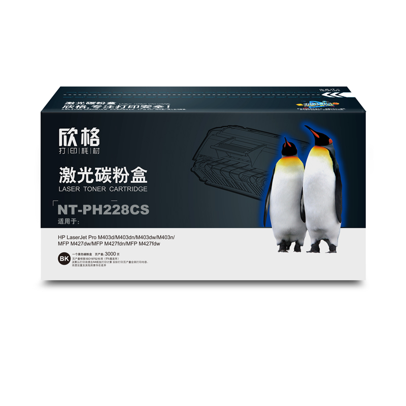欣格 NT-PH228CS 金装版 打印量约3000页 激光碳粉盒 1.00 只/支 (计价单位：支) 黑色