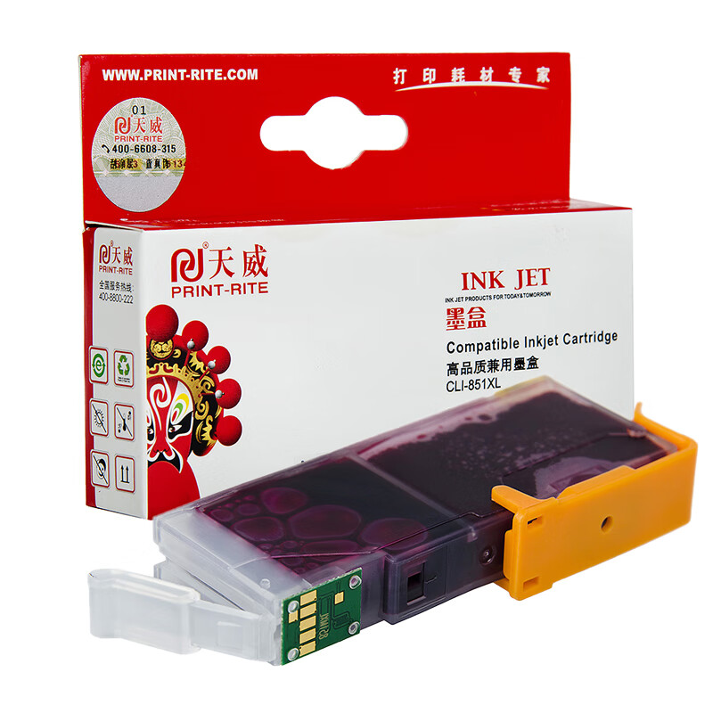 天威(PrintRite) CLI-851 专业装 适用MX928 MX728 MG5480 墨盒 (计价单位：盒) 洋红色
