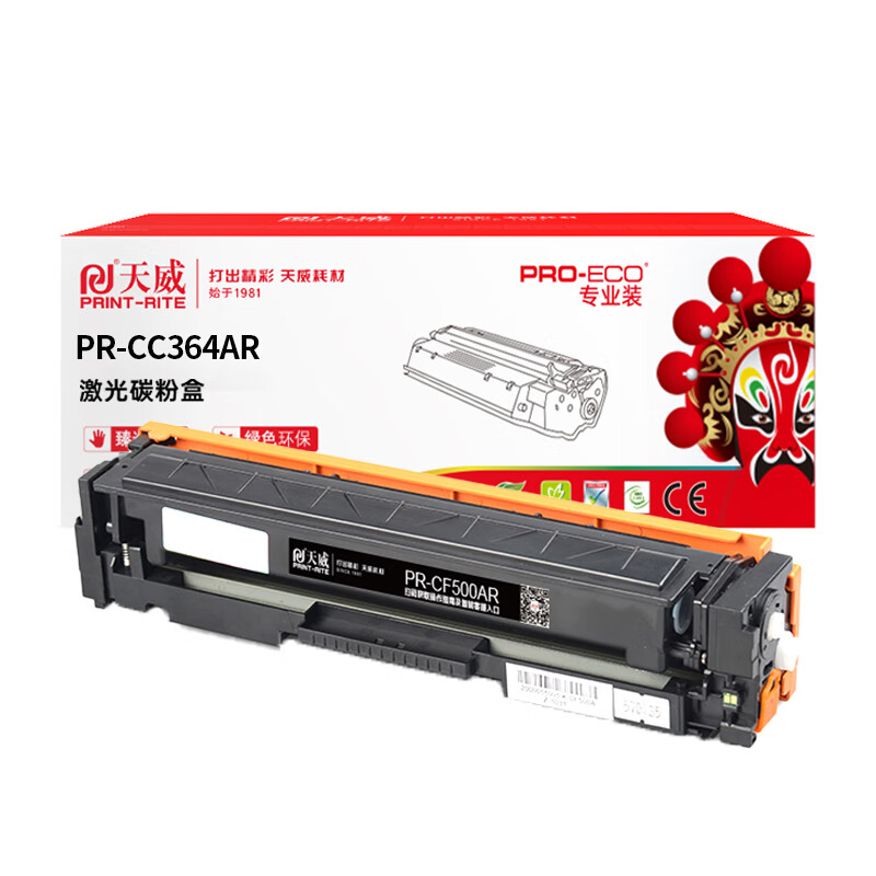 天威(PrintRite) CC364A  专业装 带芯片 打印量约10000页 硒鼓 1.00 只/支 (计价单位：支) 黑色