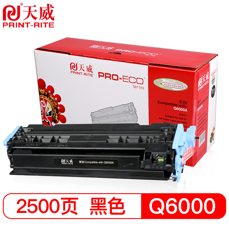 天威(PrintRite) Q6000A 专业装 适用于HP 1600 2600 2600N 硒鼓 1.00 只/支 (计价单位：支) 黑色