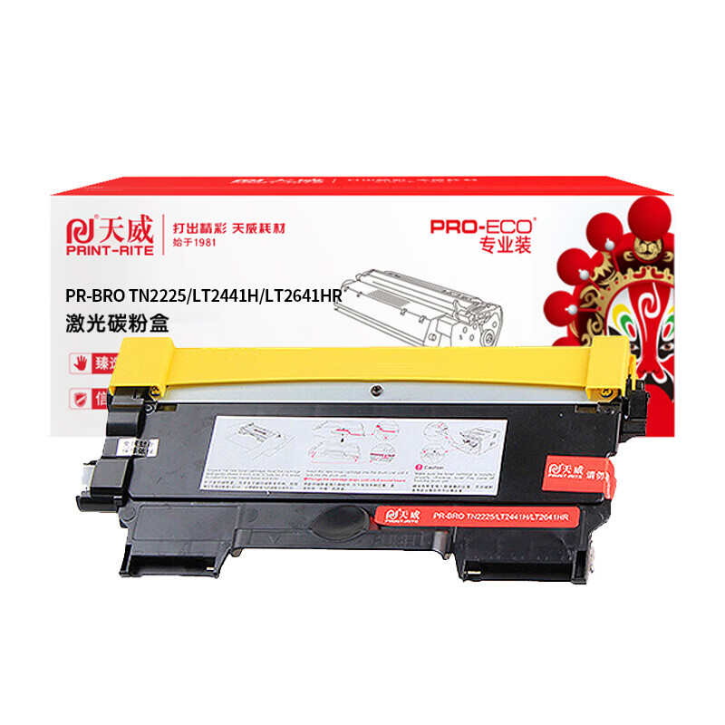 天威(PrintRite) TN2225 专业装 适用兄弟2240 2250DN 7470D 硒鼓 1.00 只/支 (计价单位：支) 黑色