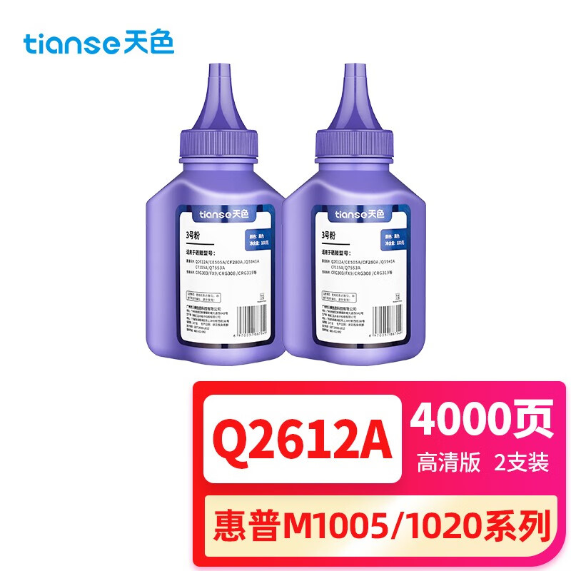 天色 Q2612A 瓶装 100克/瓶 适用惠普12A m1005mfp 1010 碳粉 2.00 瓶/组 (计价单位：组) 黑色