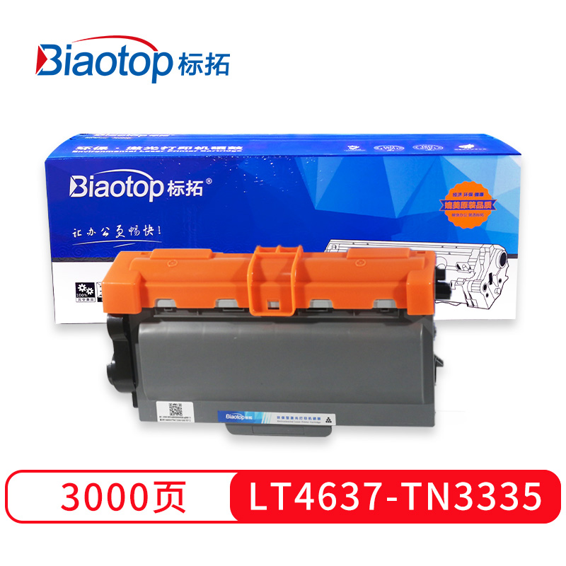 标拓 BT-TN3335/LT4637 3000页  (计价单位：支) 黑色  