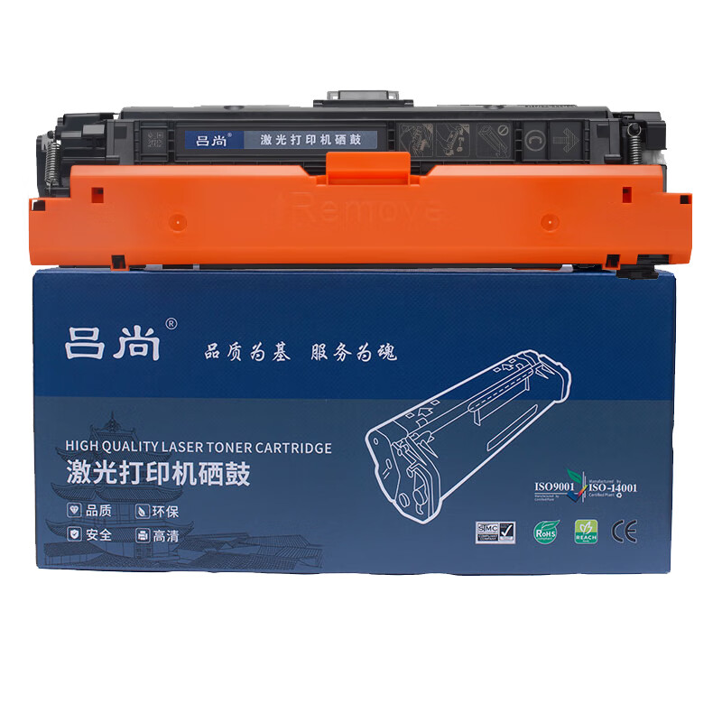 吕尚 CE251A 7000页 适用于HP CP3525 CP3525n/dn CM3530 CM3530fs 硒鼓 (计价单位：只) 青色
