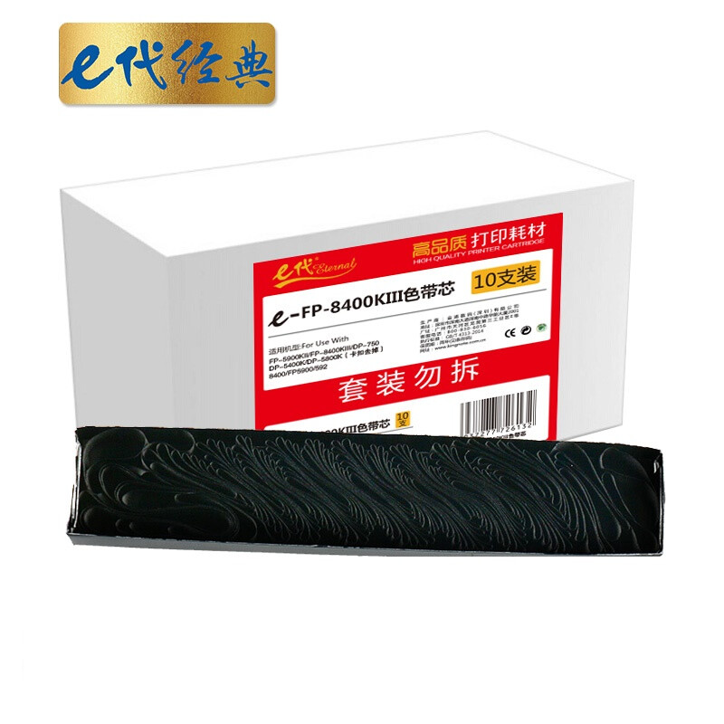 e代经典 FP8400k3 十支装 适用映美JMR121 FP-5900KII 8400KIII DP750 色带芯 (计价单位：盒) 黑色