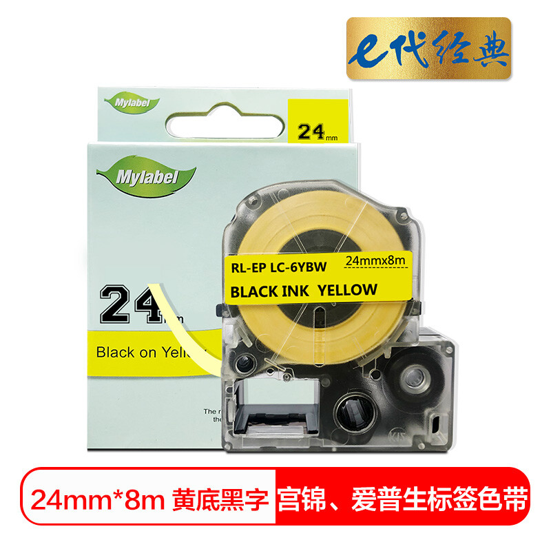 e代经典 24mm 适用爱普生LW400 LW700 标签色带 (计价单位：个) 黄底黑字