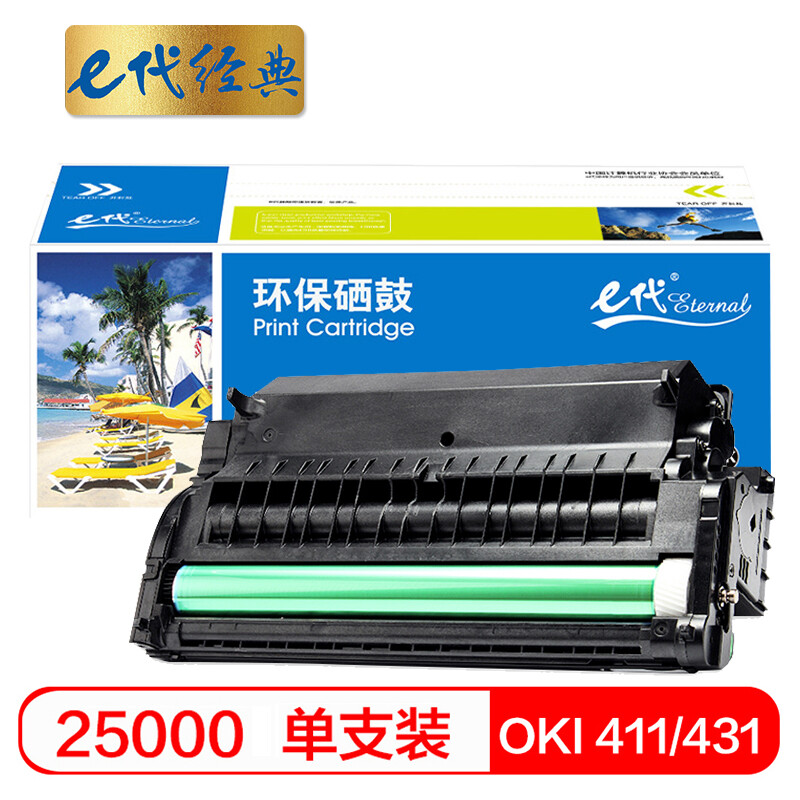 e代经典 OKI411/431 适用OKI B411dn 431dn MB461 硒鼓 1.00 只/支 (计价单位：支) 黑色