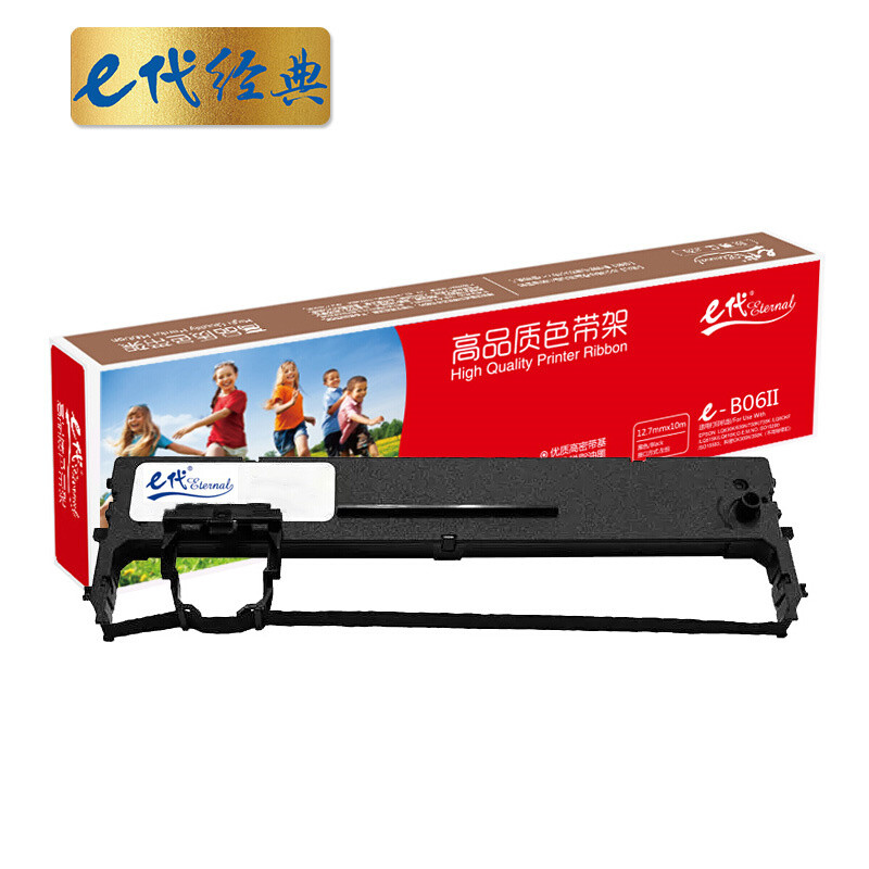 e代经典 实达 BP3000Ⅱ9mm*20m 色带架 (计价单位：只) 黑色