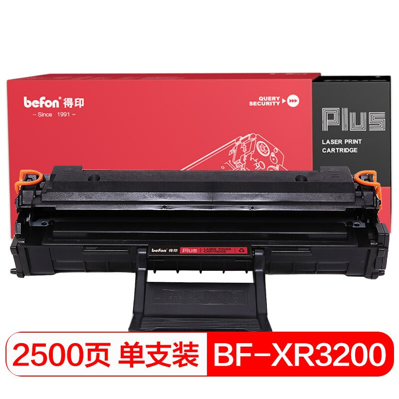 得印(befon) BF-XR3200 适用施乐Xerox Phaser 3200/MFP 3200B/113R00730一体机) 打印页数2500页 硒鼓 (计价单位：只) 黑色