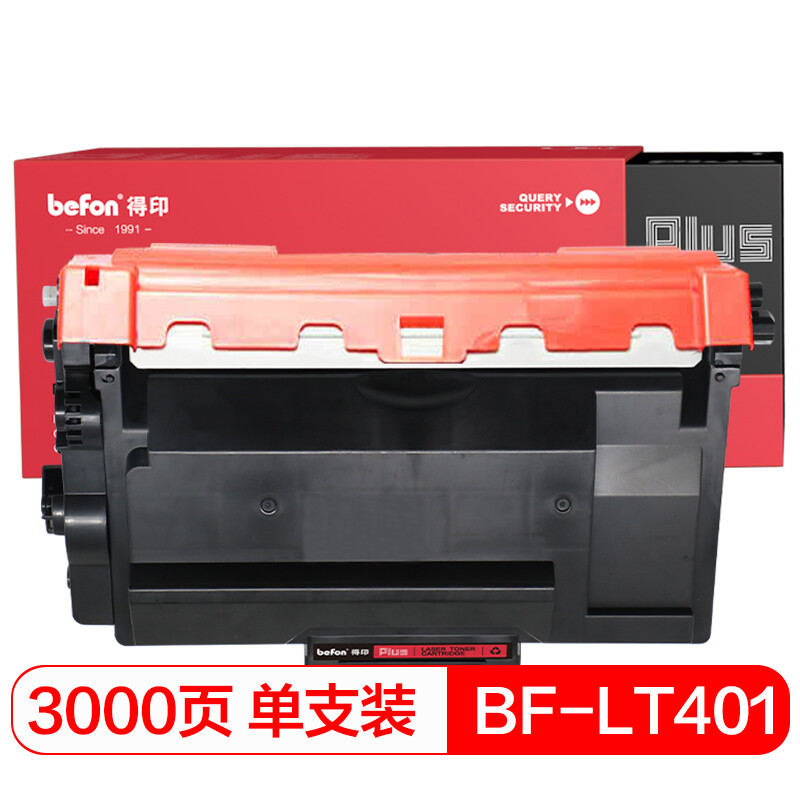 得印(befon) PLUS BF-LT401 3000页 适用联想 LJ4000D 墨粉盒 1.00 只/支 (计价单位：支) 黑色