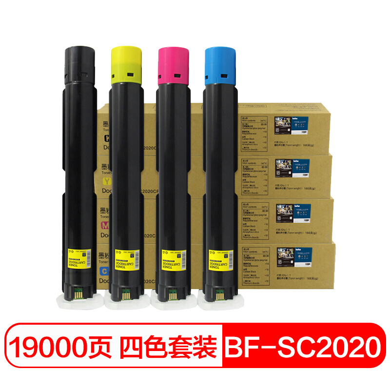 得印(befon) SC2020 10000页+3000页*3 适用施乐SC2020 四色套装 粉盒 4.00 只/组 (计价单位：组) 四色