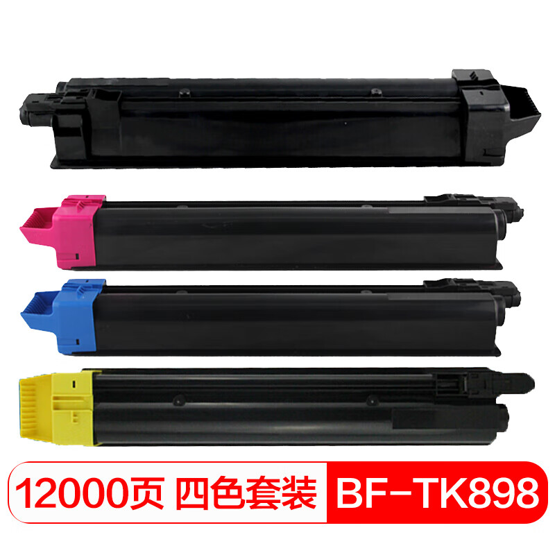 得印(befon) PLUS TK-898 黑色：12000页 彩色：6000页 四色适用京瓷C8020 四色套装 粉盒 4.00 只/组 (计价单位：组) 黑色