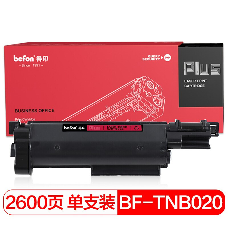 得印(befon) PLUS TN-B020 2600页适用DCP-B7530DN 粉盒 1.00 只/支 (计价单位：支) 黑色