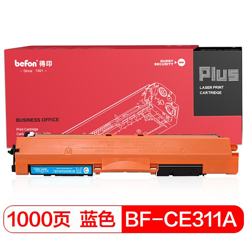 得印(befon) PLUS BF-CE311A 1000页适用HP CP1025nw/M175A 墨粉盒 1.00 只/支 (计价单位：支) 蓝色