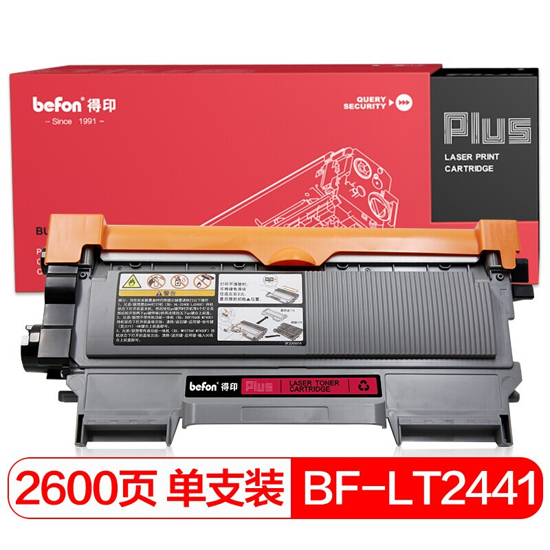 得印(befon) PLUS BF-LT2441 2600页适用联想LJ2400 墨粉盒 1.00 只/支 (计价单位：支) 黑色