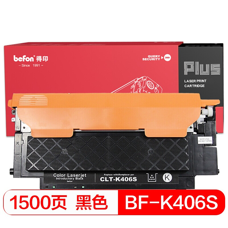 得印(befon) PLUS CLT-K406S 1500页适用三星CLP-366W 粉盒 1.00 只/支 (计价单位：支) 黑色