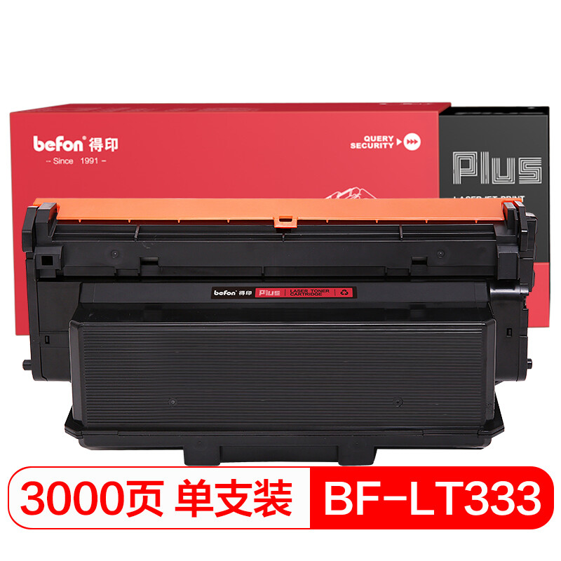 得印(befon) PLUS BF-LT333 3000页适用联想Lenovo 墨粉盒 1.00 只/支 (计价单位：支) 黑色