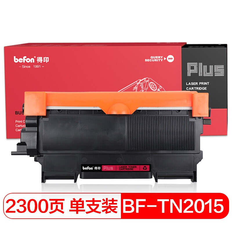 得印(befon) PLUS BF-TN2015大容量易加粉 2300页适用兄弟HL-2130 墨粉盒 1.00 只/支 (计价单位：支) 黑色
