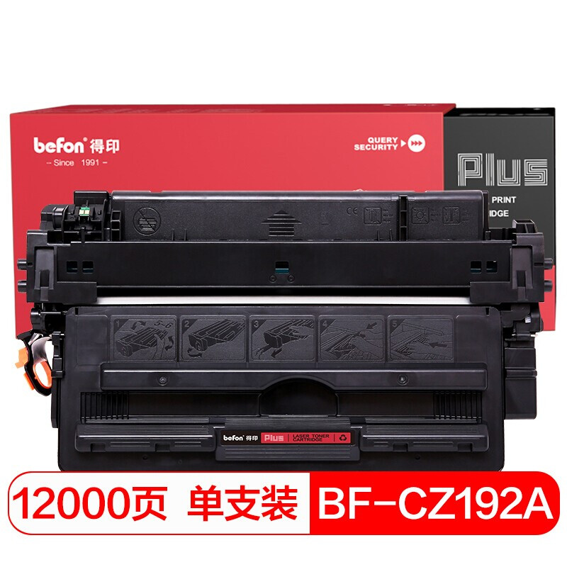 得印(befon) PLUS BF-CZ192A  12000页 适用HP LaserJet Pro M435nw 硒鼓 1.00 只/支 (计价单位：支) 黑色