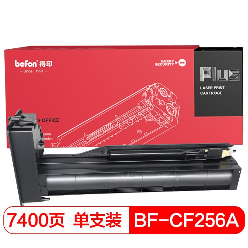 得印(befon) PLUS BF-CF256A 大容量 6600页 适用惠普M436n 硒鼓 1.00 只/支 (计价单位：支) 黑色