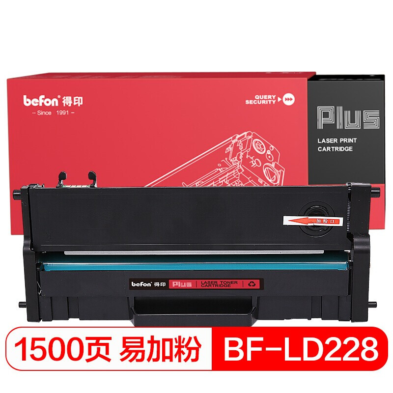 得印(befon) PLUS BF-LD228 1500页 大容量 易加粉 硒鼓 1.00 只/支 (计价单位：支) 黑色