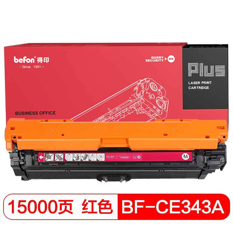 得印(befon) PLUS BF-CE343A 大容量 15000页 适用于惠普HPM775 硒鼓 1.00 只/支 (计价单位：支) 红色