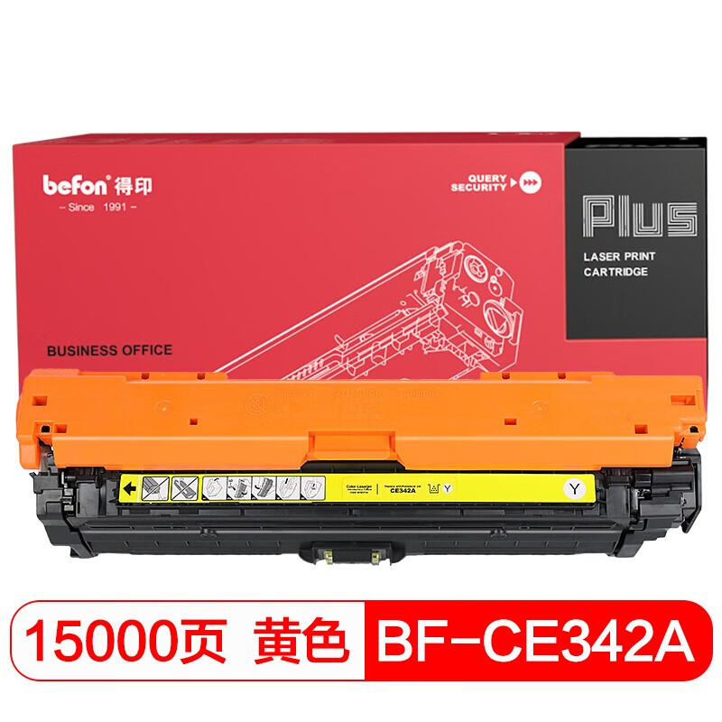 得印(befon) PLUS BF-CE342A 大容量 15000页 适用于惠普HP M775 硒鼓 1.00 只/支 (计价单位：支) 黄色
