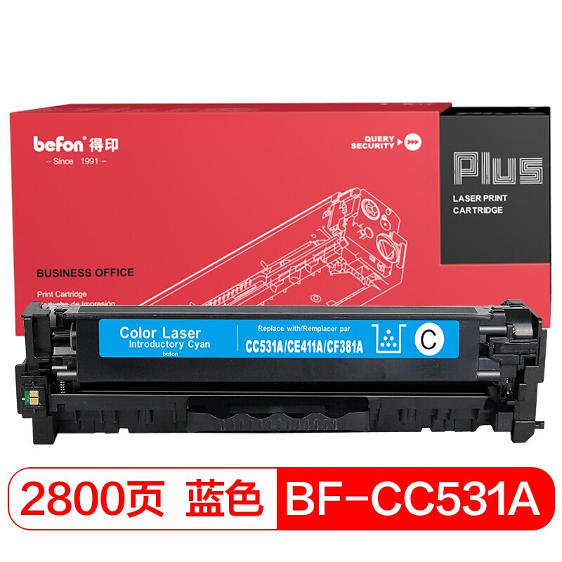 得印(befon) PLUS BF-CC531A 大容量 2800页 适用CF381/CRG418 硒鼓 1.00 只/支 (计价单位：支) 蓝色