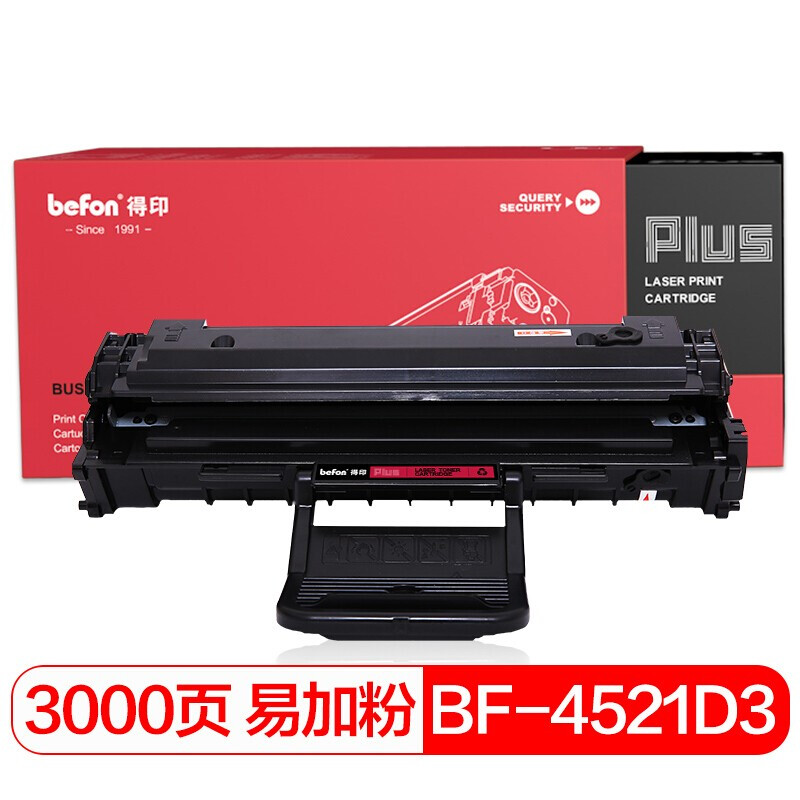 得印(befon) PLUS BF-4521D3 易加粉3000页 适用三星 2510 硒鼓 1.00 只/支 (计价单位：支) 黑色