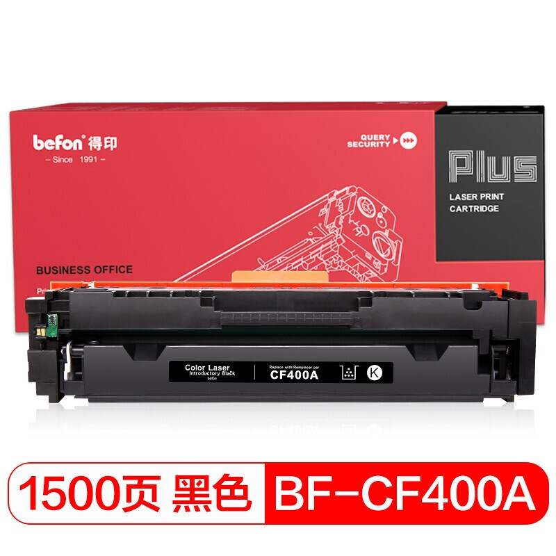得印(befon) PLUS BF-CF400A 大容量 1500页 适用惠普HP 201A 252 硒鼓 1.00 只/支 (计价单位：支) 黑色