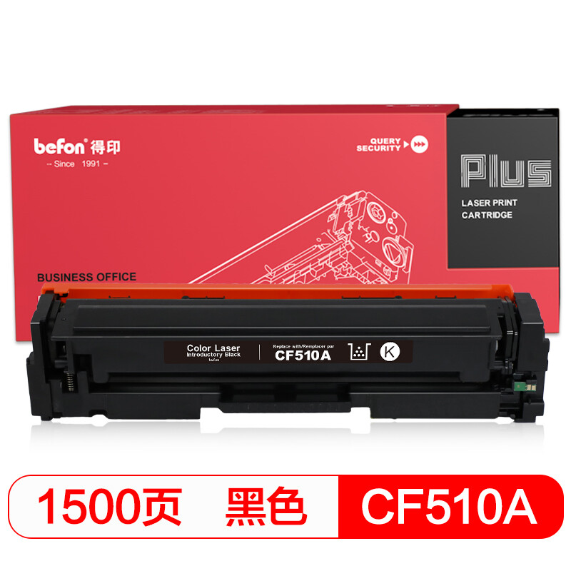 得印(befon) PLUS BF-CF510A  打印量约1000页 适用HP M154等 硒鼓 1.00 只/支 (计价单位：支) 黑色