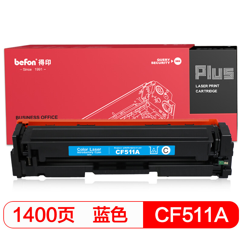 得印(befon) PLUS BF-CF511A ) 打印约900页 适用HP M154 M180 硒鼓 1.00 只/支 (计价单位：支) 蓝色