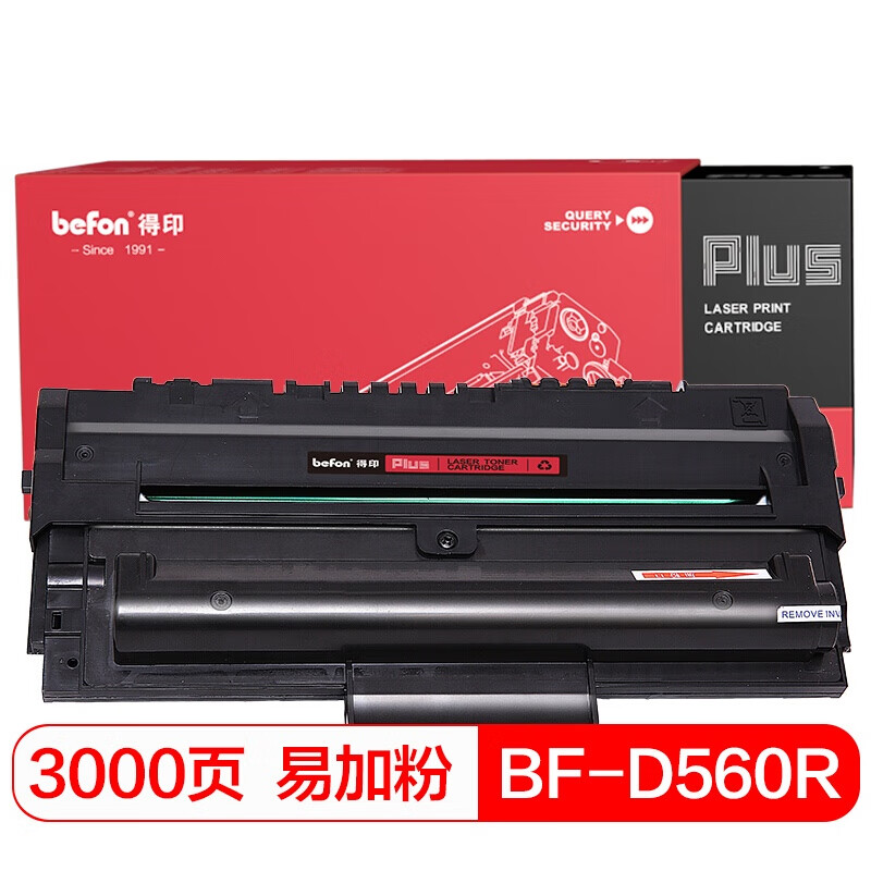 得印(befon) PLUS BF-D560R 约3000页 适用三星SF-560R/560PR等 硒鼓 1.00 只/支 (计价单位：支) 黑色  黑色