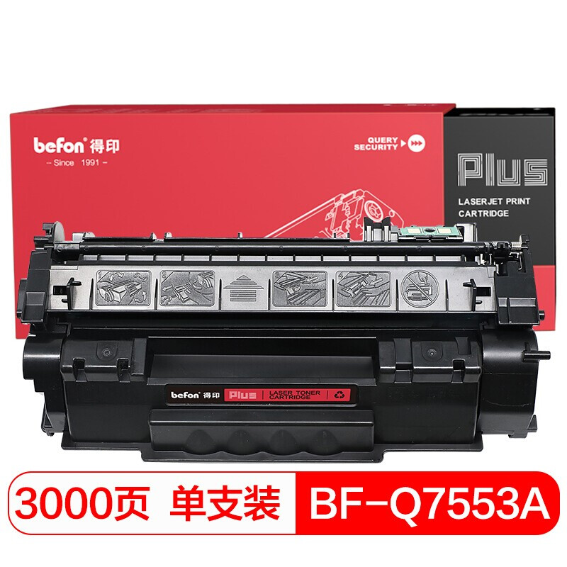 得印(befon) PLUS BF-Q7553A 打印约3000页 硒鼓 1.00 只/支 (计价单位：支) 黑色