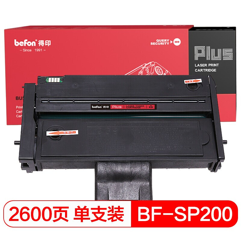 得印(befon) PLUS BF-SP200C大容量 2600页 适用理光SP200 硒鼓 1.00 只/支 (计价单位：支) 黑色