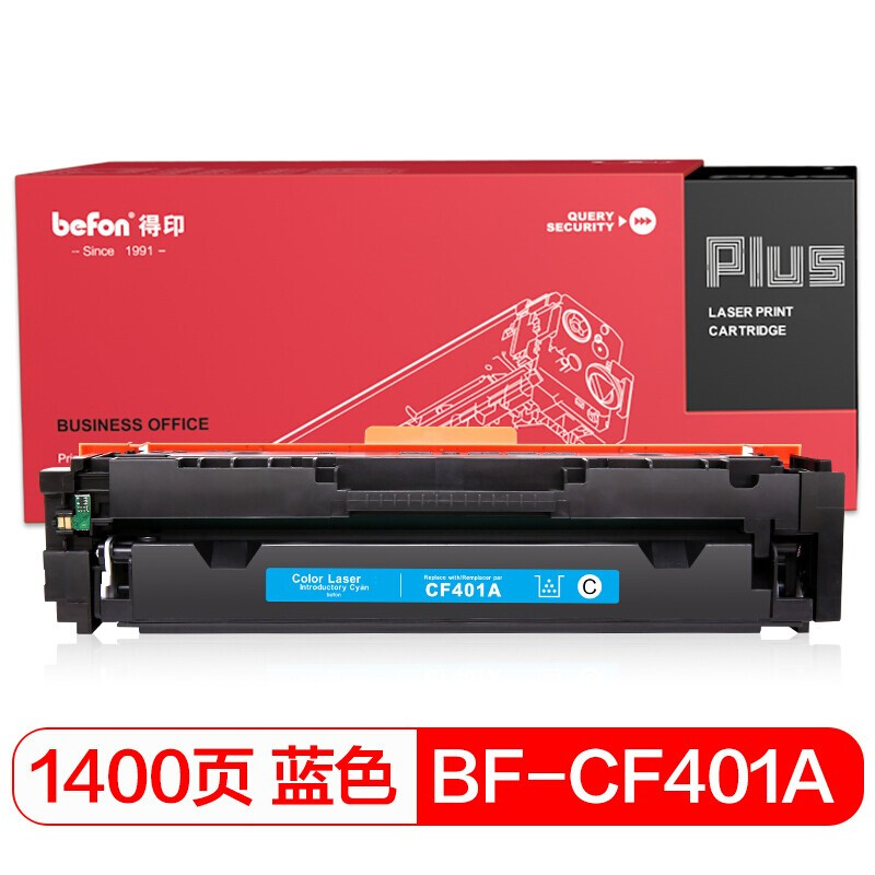 得印(befon) PLUS BF-CF401A 大容量 1400页 适用惠普HP 201A 252 硒鼓 1.00 只/支 (计价单位：支) 蓝色