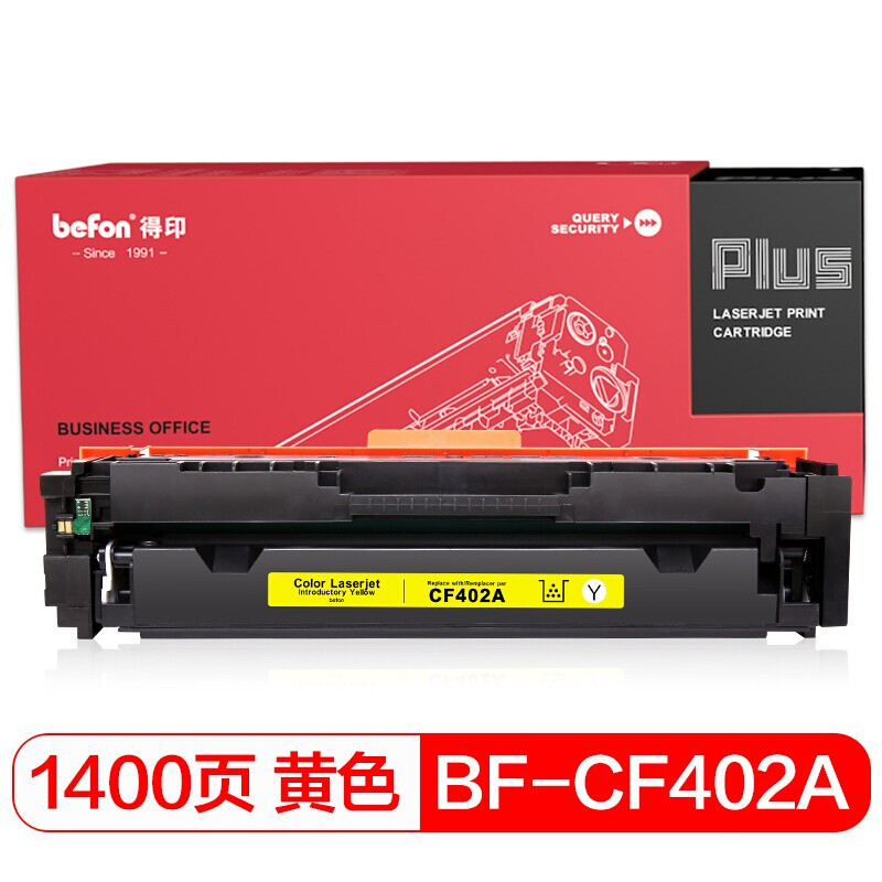 得印(befon) PLUS BF-CF402A 大容量 1400页 适用惠普HP 201A 252 硒鼓 1.00 只/支 (计价单位：支) 黄色