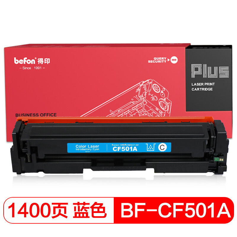 得印(befon) PLUS BF-CF501A 1400页 适用惠普HP M254dn 硒鼓 1.00 只/支 (计价单位：支) 蓝色