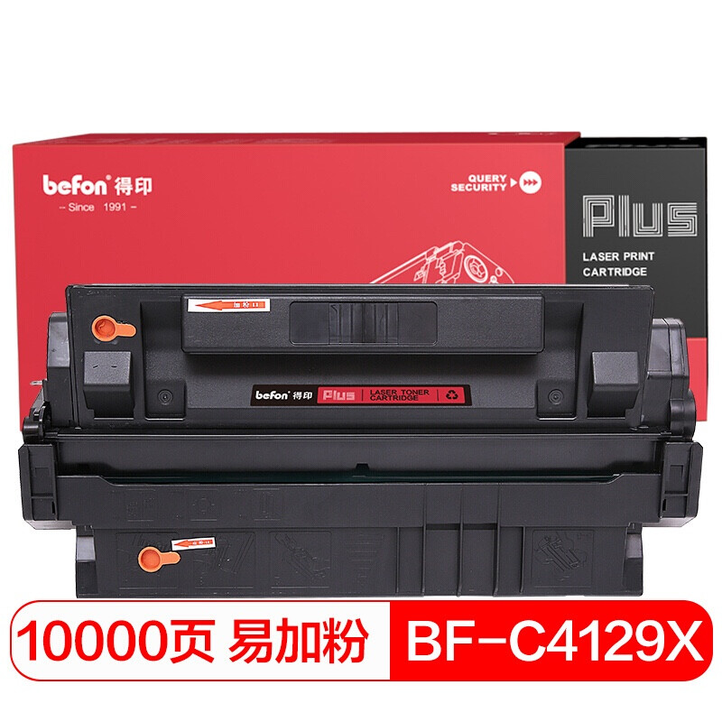 得印(befon) PLUS BF-C4129X 易加粉10000页适用HP LJ5000N 硒鼓 1.00 只/支 (计价单位：支) 黑色