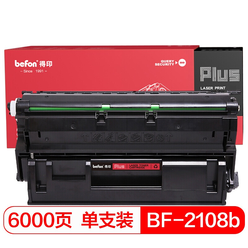 得印(befon) PLUS BF-2108b 6000页 适用施乐DP2108b 硒鼓 1.00 只/支 (计价单位：支) 黑色